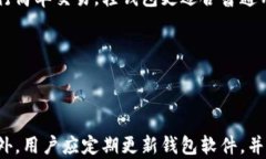   以太坊钱包同步慢的原因及解决方案分析 /  g