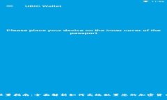 挖矿钱包设置指南：全面解析如何高效配置您的