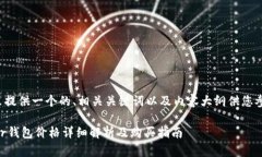 这里提供一个的、相关关键词以及内容大纲供您