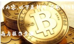 为了帮助您创建符合标准的内容，以下是针对“