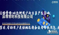 biahui比特股手机钱包推荐与使用指南/biahui比特股