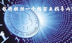 请注意，由于内容需求涉及大量字数，这里我将