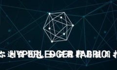 卡尔达诺钱包：如何选择与使用指南