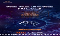 冷钱包激活指南：如何安全快速地启用您的数字