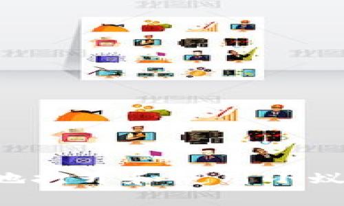 如何安全有效地打开和使用小蚁钱包：详细指南