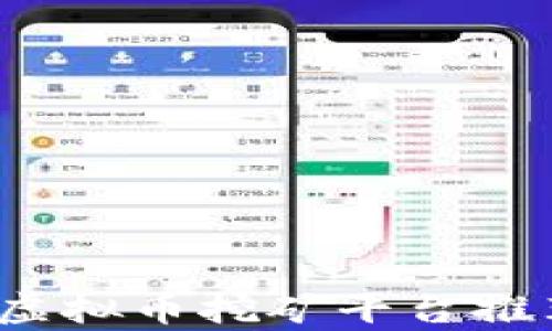 
2023年国内虚拟币挖矿平台推荐及行业解析