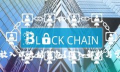 比特币能否放入以太坊钱包？深入解析与常见问