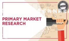      如何安全有效地上虚拟币钱包？  / 关键词