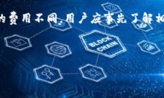    如何通过苹果钱包提取虚拟币：完整指南  /