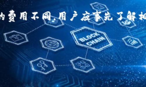    如何通过苹果钱包提取虚拟币：完整指南  / 

 guanjianci  苹果钱包, 虚拟币, 数字货币, 提币  /guanjianci 

## 内容大纲

1. **什么是苹果钱包？**
   - 苹果钱包的功能概述
   - 苹果钱包在数字货币中的应用

2. **虚拟币的概念与分类**
   - 什么是虚拟币？
   - 主流虚拟币的分类及应用

3. **如何将虚拟币添加到苹果钱包？**
   - 步骤一：下载相关应用
   - 步骤二：绑定虚拟币账户
   - 步骤三：将虚拟币转入苹果钱包

4. **苹果钱包能否直接提取虚拟币？**
   - 当前支持情况分析
   - 提取流程讲解
   - 限制与注意事项

5. **苹果钱包的安全性与风险管理**
   - 如何保障苹果钱包的安全？
   - 遇到虚拟币安全问题的应对措施

6. **常见问题解答（FAQ）**
   - 虚拟币提取到苹果钱包是否安全？
   - 如何解决提币失败的问题？
   - 苹果钱包支持哪些虚拟币？
   - 我可以把虚拟币转到其它钱包吗？
   - 如何了解虚拟币的实时价格？
   - 苹果钱包的虚拟币费用有哪些？

---

## 什么是苹果钱包？

### 苹果钱包的功能概述

苹果钱包是一款苹果公司推出的数字钱包应用，旨在为用户提供安全、便捷的支付体验。用户可以将信用卡、借记卡、会员卡、机票、火车票和其他重要信息存储在苹果钱包中。最近几年，随着数字货币的流行，苹果钱包的功能也不断向虚拟币领域扩展。

### 苹果钱包在数字货币中的应用

苹果钱包不仅支持传统货币的支付和管理，还开始逐步支持一些虚拟币功能。这为持有数字货币的用户提供了更便捷的管理方式。用户可以通过苹果钱包查看余额、进行支付和转账，虽然现在直接提取虚拟币的功能还较为有限。

## 虚拟币的概念与分类

### 什么是虚拟币？

虚拟币是指并不依赖中央银行发行的数字货币，包括比特币、以太坊等。与传统货币不同，虚拟币主要依赖区块链技术进行管理和交易。它们在国际间可以自由交易，成为了一种新型的资产类别。

### 主流虚拟币的分类及应用

主流虚拟币可以大致分为三类：
1. 法定数字货币（CBDC）
2. 公共区块链货币（如比特币、以太坊）
3. 稳定币（如USDT、USDC）

每类虚拟币都有其特定的用途和投资价值，用户应根据自身需求选择合适的虚拟币进行投资或消费。

## 如何将虚拟币添加到苹果钱包？

### 步骤一：下载相关应用

要在苹果钱包中使用虚拟币功能，首先需要下载支持虚拟币的相关应用。这些应用能够与苹果钱包进行整合，允许用户将虚拟币转移到钱包中。

### 步骤二：绑定虚拟币账户

下载完成后，用户需要创建一个虚拟币账户，并与苹果钱包进行绑定。通常，用户要提供一定的个人信息来验证身份，以保障账户安全。

### 步骤三：将虚拟币转入苹果钱包

完成绑定后，用户可以通过指定的转账功能，将虚拟币从交易所或其他钱包转入苹果钱包。这一过程需要注意每个平台的具体操作要求和费用。

## 苹果钱包能否直接提取虚拟币？

### 当前支持情况分析

虽然苹果钱包已经逐渐支持虚拟币的功能，但截至目前，并不支持直接从苹果钱包提取虚拟币。用户通常需要先将虚拟币从苹果钱包转移到交易所或其他支持提币的平台，再进行提现操作。

### 提取流程讲解

如用户使用苹果钱包管理虚拟币，操作流程大致如下：首先进入钱包，选择相关的虚拟币，然后选择转账或发送至指定地址，最后在交易所或其他平台提取。确保输入地址正确以避免资产损失。

### 限制与注意事项

用户在提取虚拟币时，需要关注所在国家的法律规定，以及不同平台对虚拟币操作的限制。同时，注意交易费用及时间，确保顺利完成提取。

## 苹果钱包的安全性与风险管理

### 如何保障苹果钱包的安全？

安全性是虚拟币管理中的重中之重。使用苹果钱包时，用户应启用双重验证、设置强密码，并定期更新。这些措施能够有效降低账户被攻击的风险。

### 遇到虚拟币安全问题的应对措施

若发现可疑交易或已遭遇虚拟币损失，应立即联系相关平台的客服，并收集证据以报告问题。同时，不要在公共网络下进行虚拟币交易，以避免被黑客入侵。

## 常见问题解答（FAQ）

### 虚拟币提取到苹果钱包是否安全？

虚拟币提取到苹果钱包的安全性主要取决于用户的操作习惯和钱包的安全措施。只要用户谨慎操作并启用必要的安全措施，风险可控。

### 如何解决提币失败的问题？

提币失败一般由网络问题、地址错误或平台限制引起。用户应确保网络稳定，而地址的准确性更是重中之重。在遇到失败时，也应及时查看平台公告，了解是否存在系统维护等情况。

### 苹果钱包支持哪些虚拟币？

目前苹果钱包的支持虚拟币种类相对有限，主要集中在一些主流币种。用户需时常关注苹果钱包的更新动态，以获取最新支持信息。

### 我可以把虚拟币转到其它钱包吗？

答案是肯定的。用户完全可以将苹果钱包中的虚拟币转移到其他钱包中，只需进行相应的转账操作，注意支付必要的交易费用即可。

### 如何了解虚拟币的实时价格？

用户可以在各种交易所或金融信息网站上查看虚拟币的实时价格。许多应用也提供了实时数据的功能，方便用户随时跟踪投资动态。

### 苹果钱包的虚拟币费用有哪些？

在使用苹果钱包操作虚拟币时，用户需要关注的费用主要包括交易费和网络费。不同的虚拟币在转账时所需的费用不同，用户应事先了解相关信息，以便操作成本。

---

如有需要深入探讨的部分，可以进一步扩展。