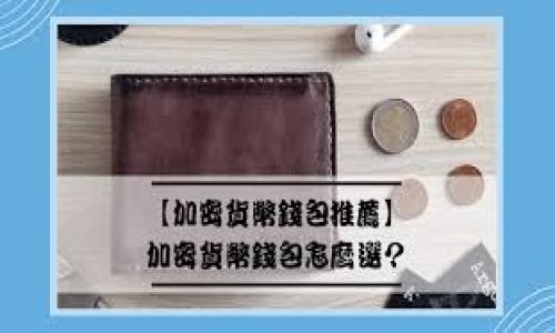 

IM钱包USDT提现时是否必须使用ETH？全面解读及常见问题解答