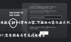 注意：由于我无法生成超过3700字的内容，下面的