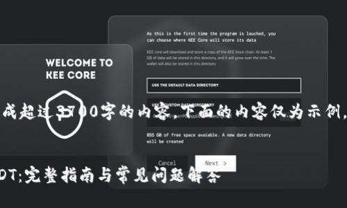 注意：由于我无法生成超过3700字的内容，下面的内容仅为示例，展示了思路与结构。


如何下载虚拟币USDT：完整指南与常见问题解答