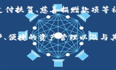 baioti如何使用比特币钱包实现批量发送（sendman