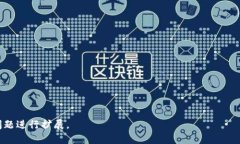 如何进行虚拟币钱包身份证明：详解安全与合规