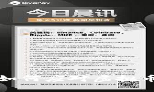 : 苹果手机用户如何应对虚拟币减少30%的问题