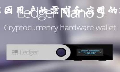 根据最新的信息,token.im允许用户创建多个钱包,但具体数量可能因用户的需求和应用的政策而有所不同。以下是关于token.im创建钱包的详细信息和说明。
### 理解token.im钱包创建的规则和限制
#### token.im可以创建多少个钱包?详解与使用指南