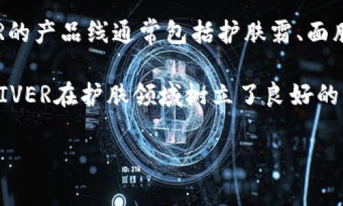 UNIVER什么牌子是一个比较知名的品牌，主要经营化妆品、护肤品及相关美容产品。这个品牌以其高质量和创新的产品而受到消费者的喜爱。UNIVER的产品线通常包括护肤霜、面膜、洁面产品等，旨在满足不同肤质和需求的消费者。UNIVER注重产品成分的科学性，常常会运用天然成分与先进技术相结合，以达到最佳的护肤效果。

此外，UNIVER还致力于环保和可持续发展，努力减少包装材料的使用，采用可再生资源，将可持续性融入品牌的每一个环节。通过这一系列的努力，UNIVER在护肤领域树立了良好的口碑，也赢得了许多忠实客户。

如果您想了解更多关于UNIVER这个品牌的具体产品、成分以及使用效果，欢迎随时询问！