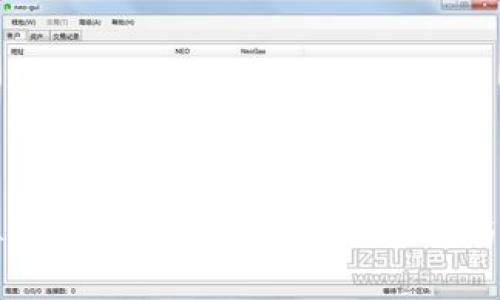 如何下载虚拟币交易所安卓版：详细指南与常见问题解答