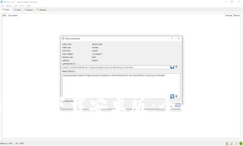 最佳虚拟币软件下载安卓版:全面指南与安全评估